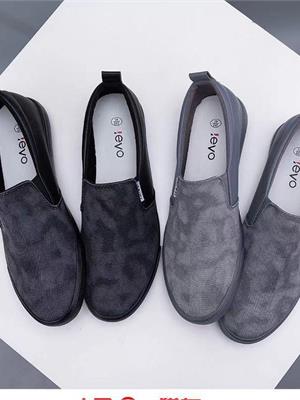 SLIPON NAM MỚI VỀ NA 3975